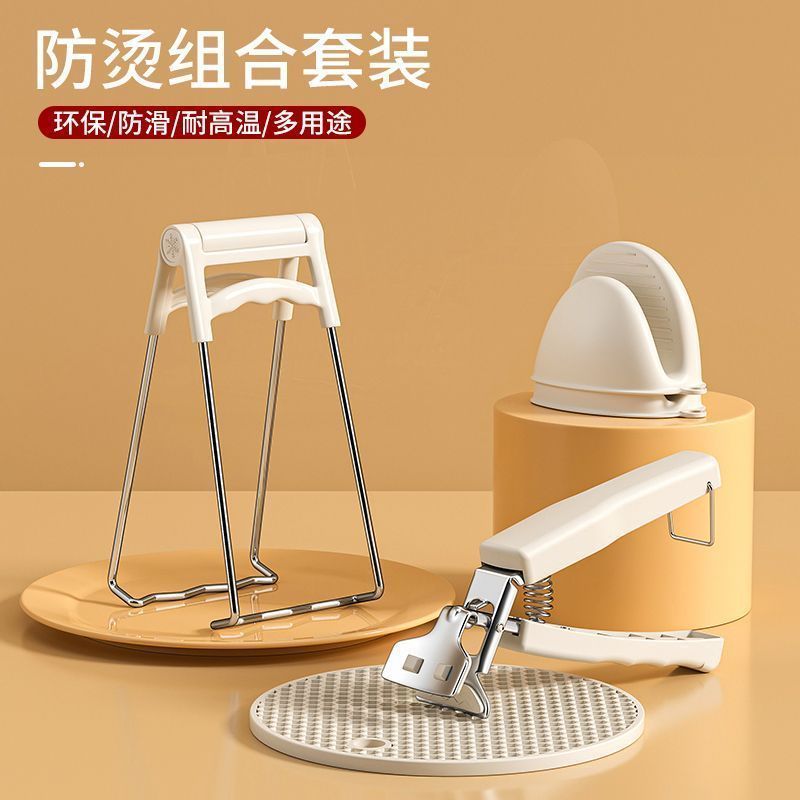 不锈钢防烫夹取碗夹提盘子夹碗器抓盘夹子厨房小工具脸盆
