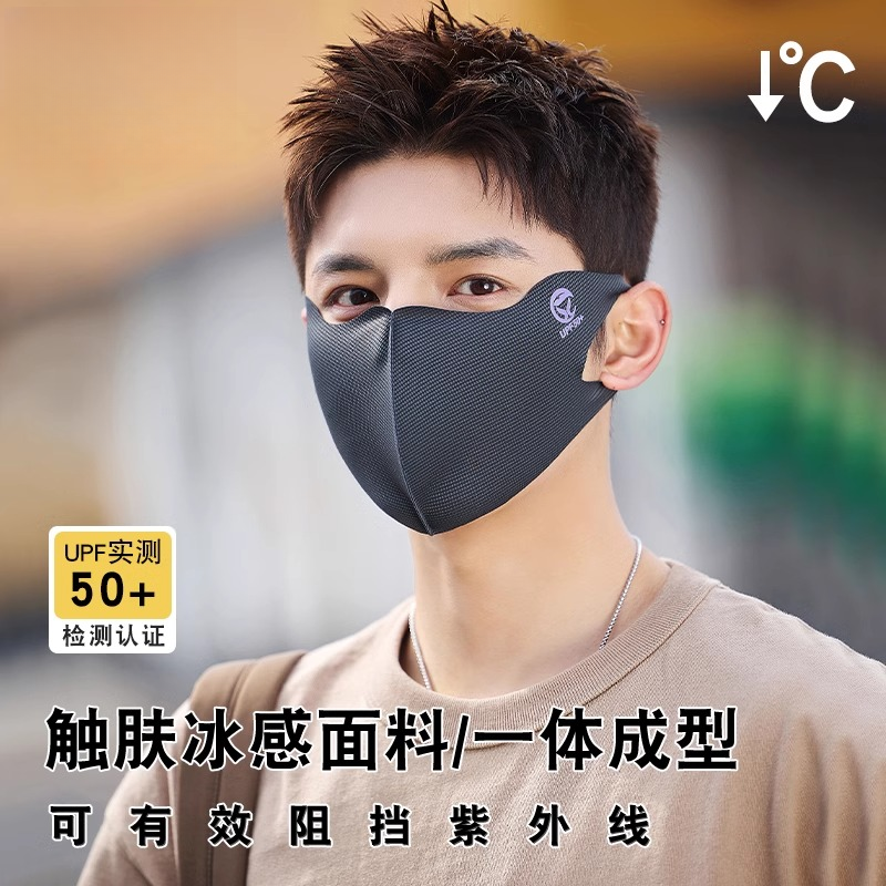 防晒口罩男夏季骑车遮脸薄款透气脸罩户外护眼角遮阳面罩