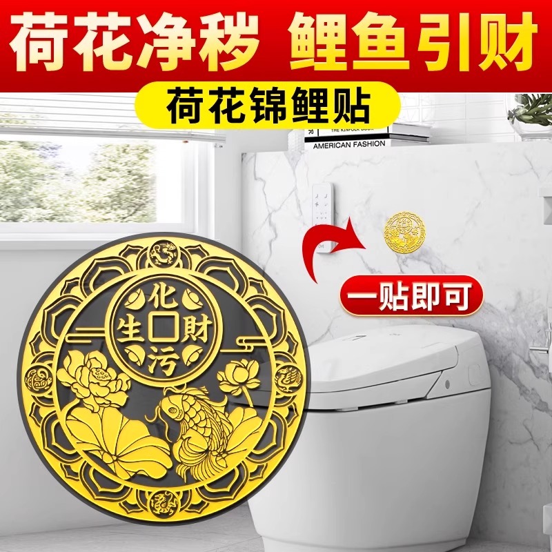开门见鞋柜鞋架破解摆件家用门对门隐形五帝钱金属贴迎财化污挂件