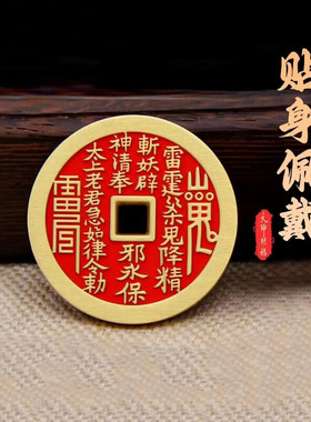 本命年山鬼花钱铜钱钥匙扣吊坠个性创意随身挂件项链挂饰礼品