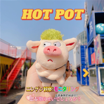 可爱拽拽猪绿毛生气猪毛绒挂件公仔包包挂件男女生礼物搞怪钥匙扣