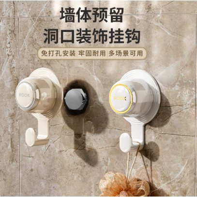 无痕挂钩贴强力墙上粘胶钩家用挂墙壁承重厨房挂勾子免打孔挂