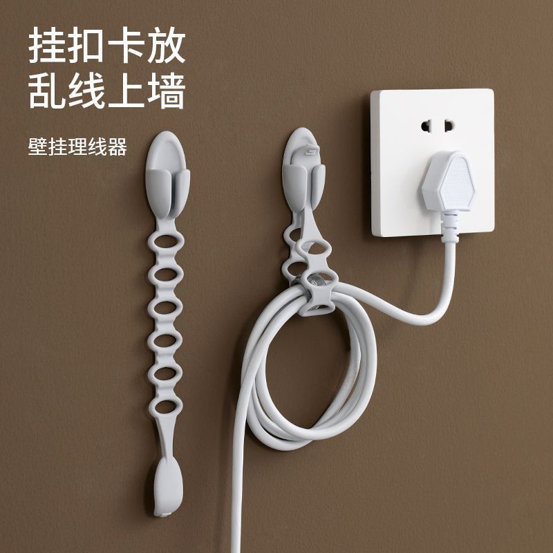 厨房绕线器家用电器理线器高弹固定器电源线硅胶收纳整理神器