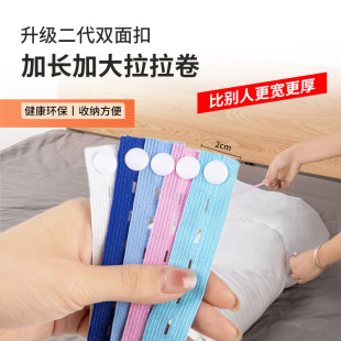 衣服被子捆绑收纳打包绳专用拉拉带卷棉被松紧带懒人衣物叠被工具