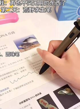 六合一多功能战术笔指南针手电筒应急螺丝刀一体圆珠笔实用高颜值