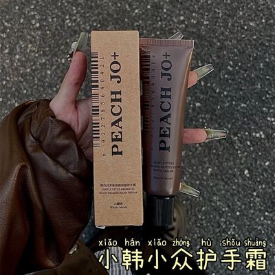 小红书推荐韩式简约风香氛玉龙茶香檀香木保湿滋润护手霜淡化手纹