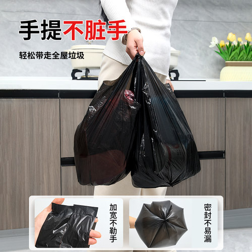 手提式垃圾袋家用抽绳款厨房加厚不漏垃圾袋方便纯黑不透保护隐私