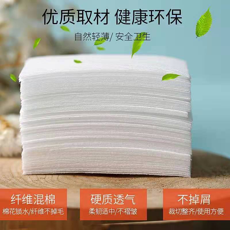 美甲卸甲棉加厚硬质洗甲巾不掉毛擦洗甲油专用清洁无纺布美甲棉片