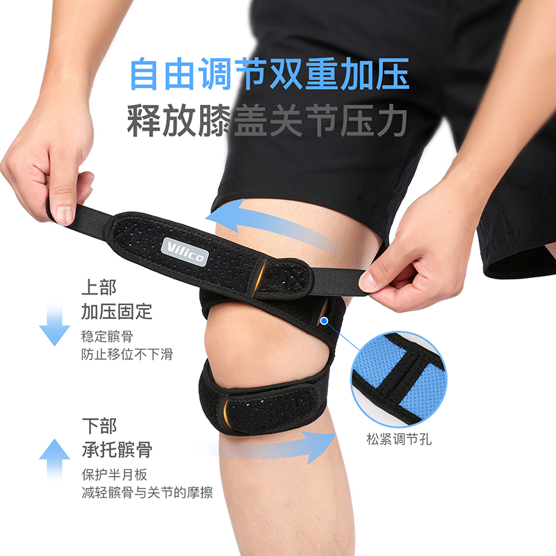 运动硅胶髌骨带加压护髌骨跑步登山透气篮球护膝户外徒步爬山专用