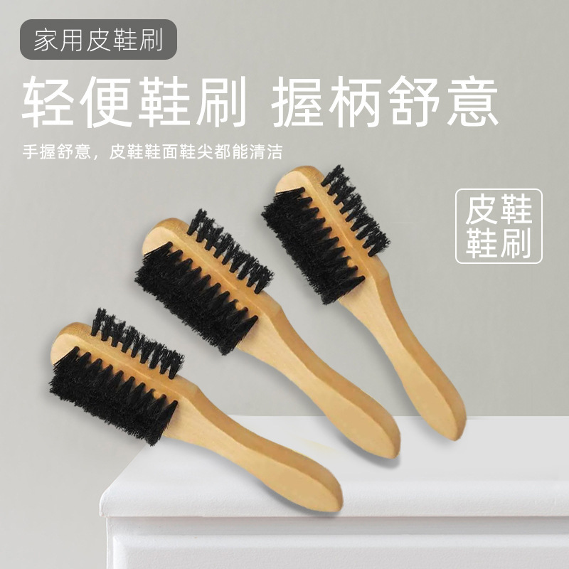 木柄鞋油大头鞋猪鬃刷子皮鞋毛皮鞋刷家用擦鞋神器软毛猪毛不伤