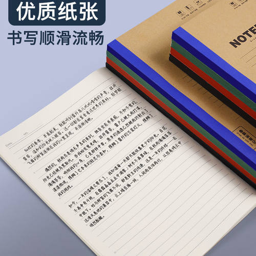 牛皮纸笔记本加厚横线日记本ins简约软面抄记事本大学生考研专用