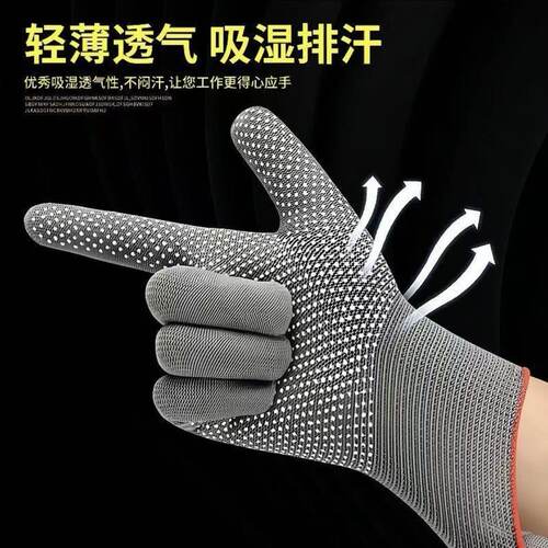 防滑打包干活工作维修工地全包分指手套