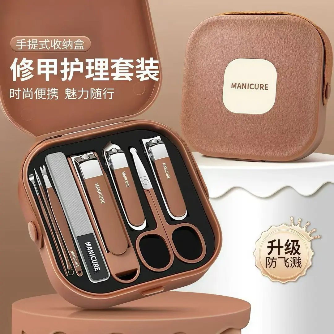 防飞溅指甲刀套装便携手提款修剪指甲剪刀美甲修甲工具修指甲剪