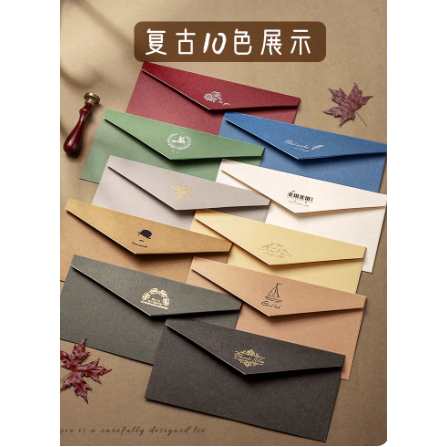 复古信封信纸套装欧式简约文艺情书情侣高级贺卡明信片教师节礼物