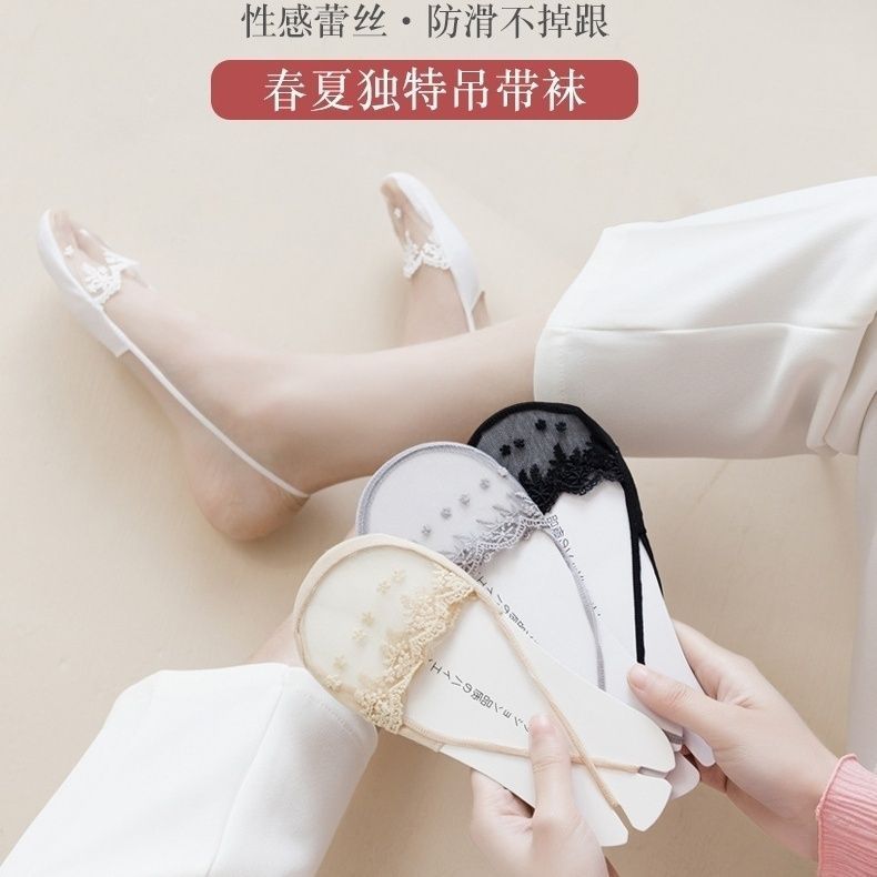 吊带蕾丝刺绣船袜女夏季薄款防滑隐形吸高跟袜子半掌袜套