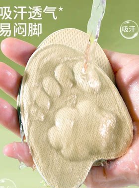 待产护理前脚掌垫超软妈妈专区防痛女加厚防滑待产护理用品
