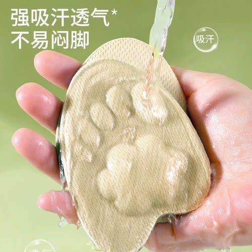 待产护理前脚掌垫超软妈妈专区防痛女加厚防滑待产护理用品