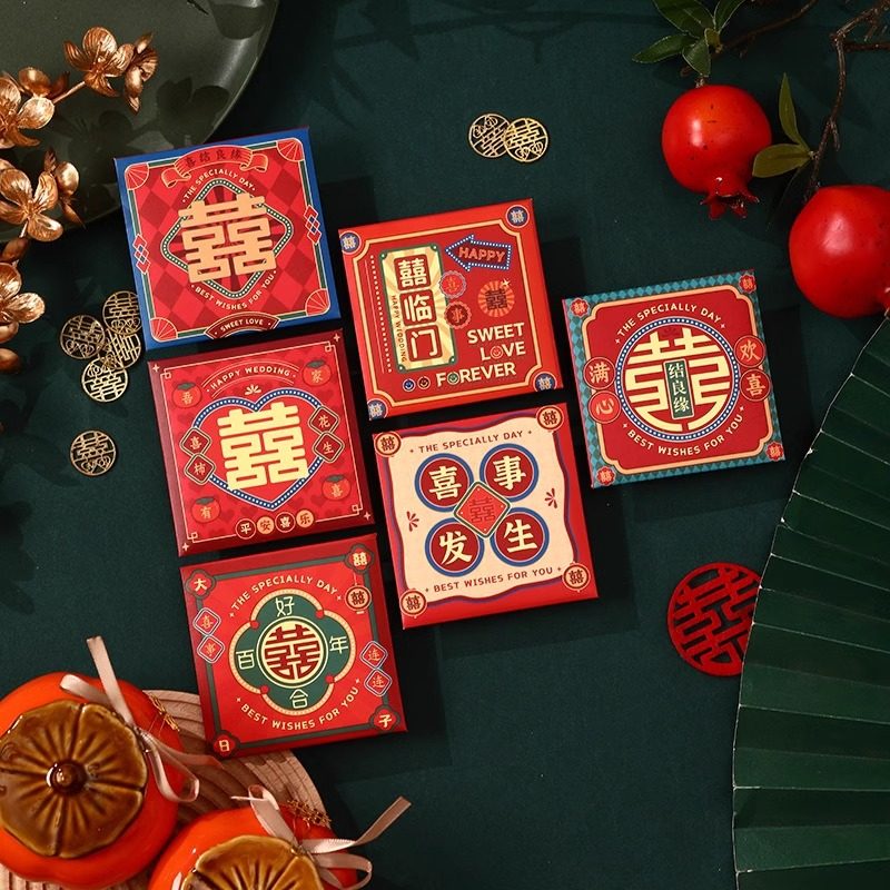堵门红包结婚专用2024新款婚礼接亲烫金红包袋婚庆喜字开门红包