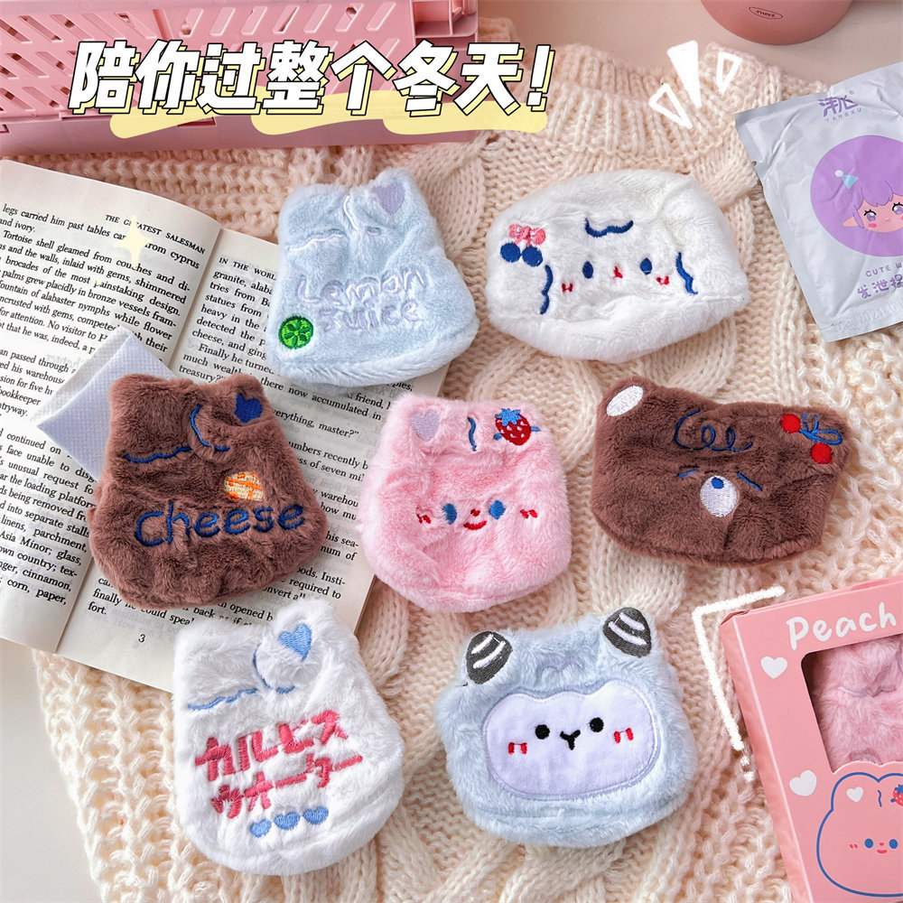 可爱毛绒暖手宝随身携带暖手蛋学生迷你手握式自发热替换芯暖宝宝