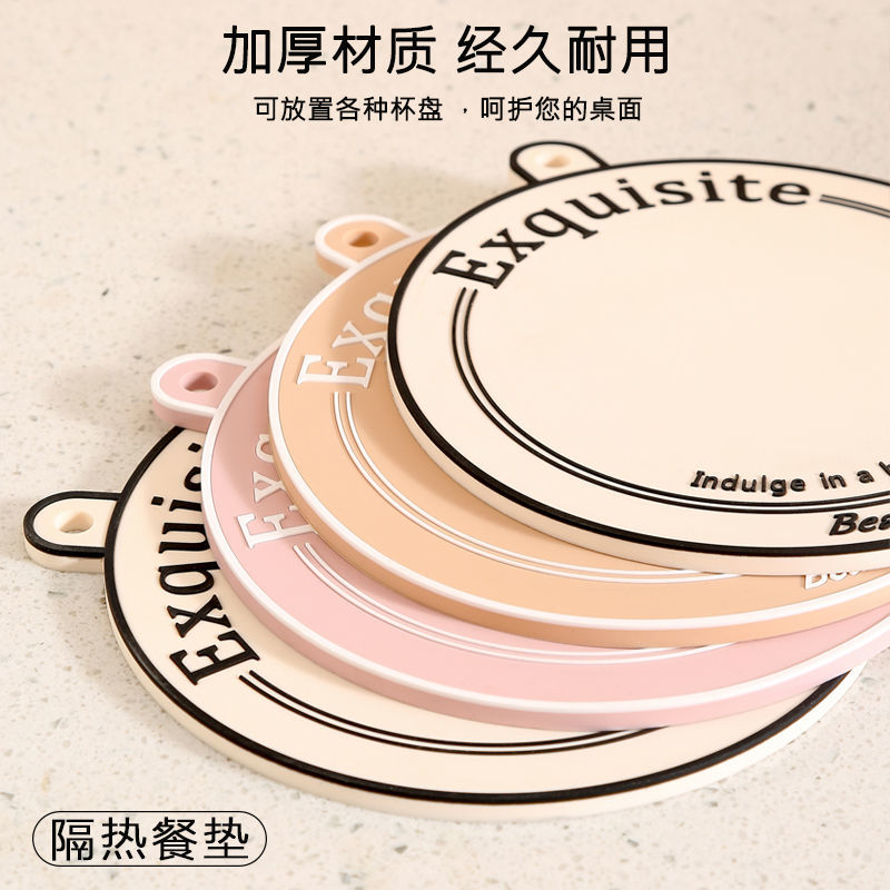 轻奢风家居餐垫隔热垫防烫餐桌垫ins风易清洗防油防烫盘碗垫杯垫