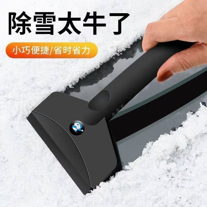 汽车除雪铲除扫雪车用神器除霜铲子除冰玻璃冬季刮霜板清雪工具,汽车用品/电子/清洗/改装,车用除雪铲/除雪工具,淘宝优惠券,粉丝福利购,淘宝优惠卷