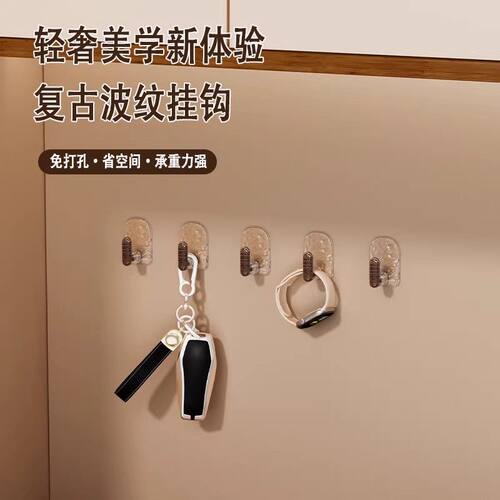 水波纹玄关小挂钩免打孔首饰粘钩浴室门后衣帽钩无痕粘钩收纳挂钩
