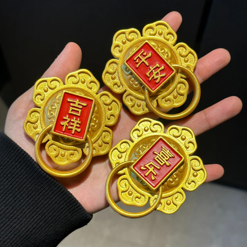 平安喜乐门环冰箱贴磁贴吉祥如意中国风福喜字蛇年吸铁石