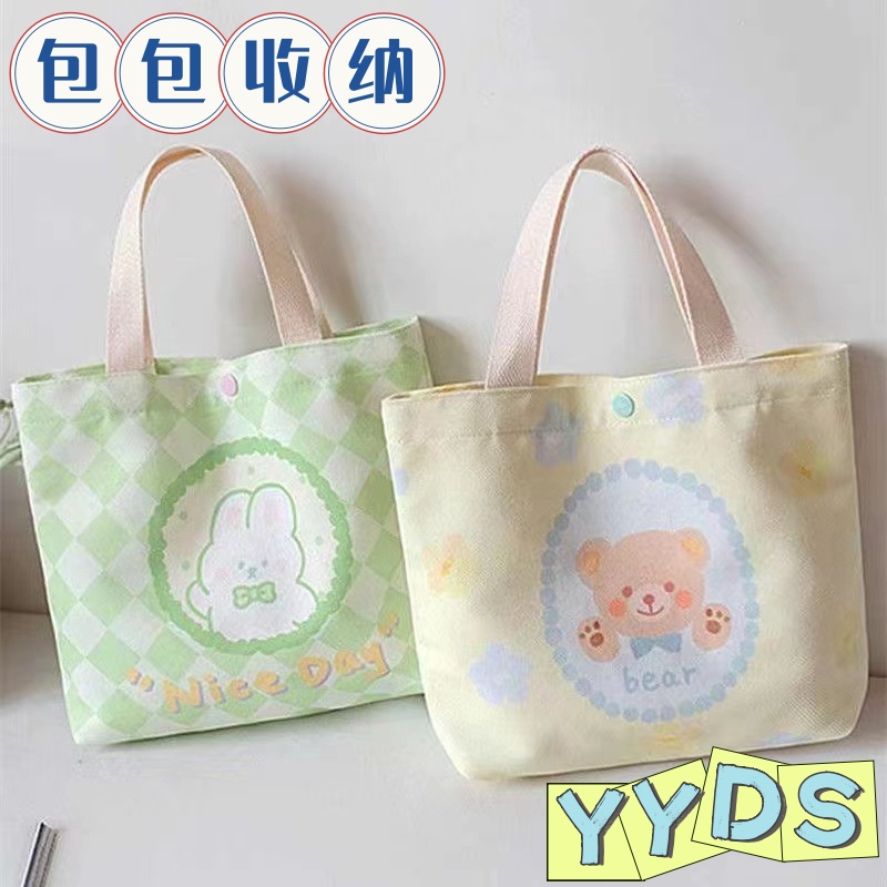 简约清新可爱帆布袋上班手提袋子学生斜挎包零食水杯收纳袋手拎包