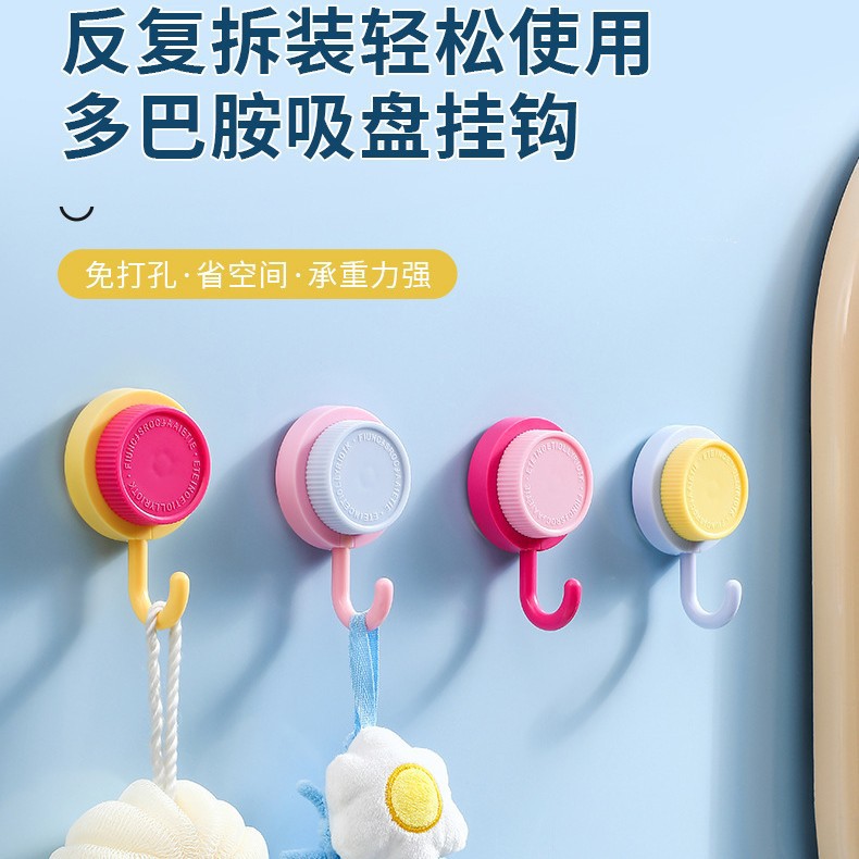 浴室卫生间粘钩旋转免打孔强力承重真空无痕厨房门后墙壁吸盘挂钩