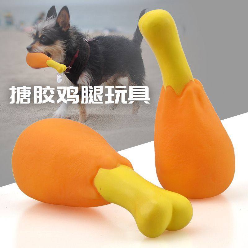 狗狗发声玩具宠物鸡腿玩具发声中小型犬骨头鸡腿狗狗磨牙玩具耐咬图片
