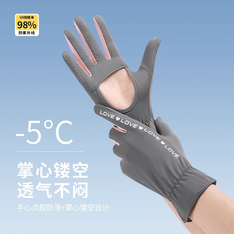 防晒手套女冰丝薄款户外运动跑步骑行开车可触屏防滑手套