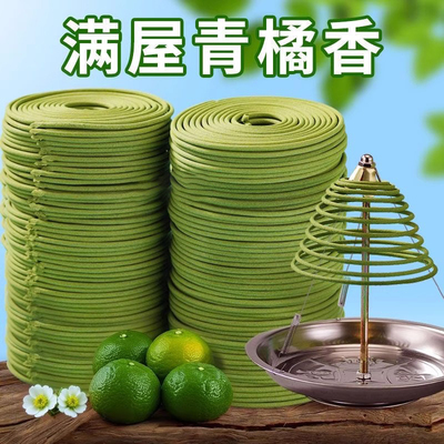 青皮橘子香薰盘香橘子花老山檀香
