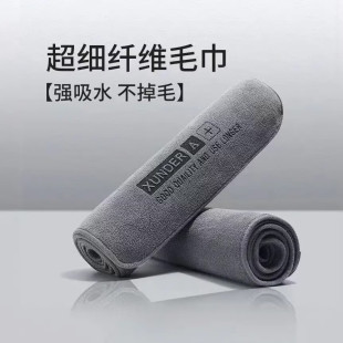 汽车用品超细纤维毛巾短绒擦车巾不留痕强吸水速干洗车擦车毛巾