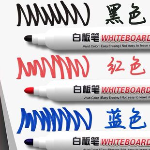 大容量白板笔安全可擦教师办公易擦水性记号笔粗头彩色