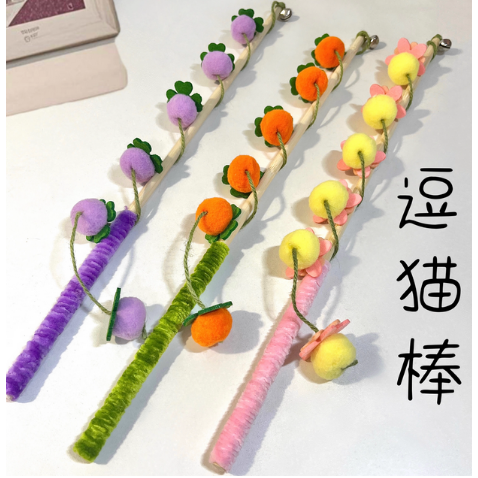 懒人撸猫互动铃铛逗猫棒幼猫自嗨解闷神器耐磨耐撕咬宠物猫咪玩具
