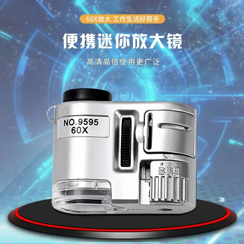 放大镜古玩珠宝玉石器鉴定拍照 带灯可调迷你便携手机显微镜