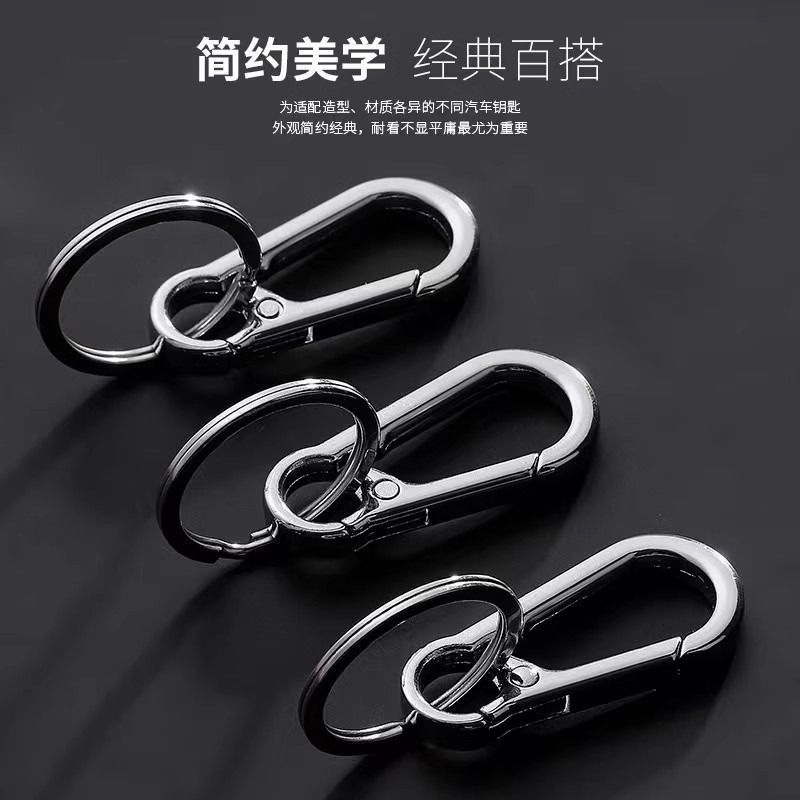 钥匙扣汽车女士金属钥匙圈随身简约钥匙链精致挂件贩装腰挂大气