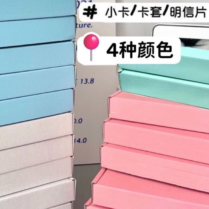 打包飞机盒产出小卡包装盒白色粉色纸箱高颜值出卡