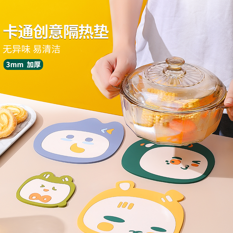 创意防烫隔热垫家用餐厅餐具盘锅碗可爱垫子餐桌垫防烫茶杯垫碗垫