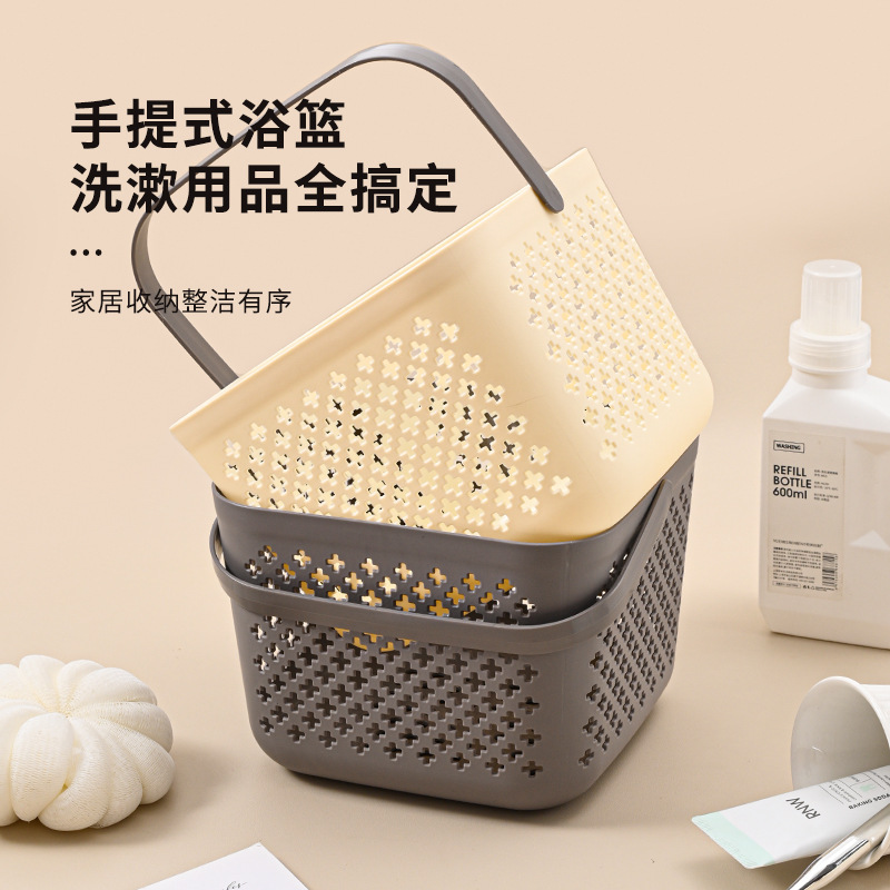 洗澡手提式篮家用塑料镂空篮洗漱用品学生宿舍浴室洗手间收纳浴篮
