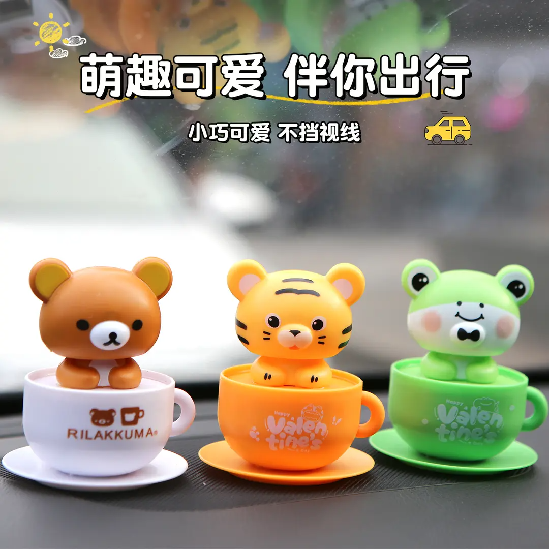 卡通轻松熊点头摆件太阳能可爱摇头中控台公仔装饰品车内治愈仿真