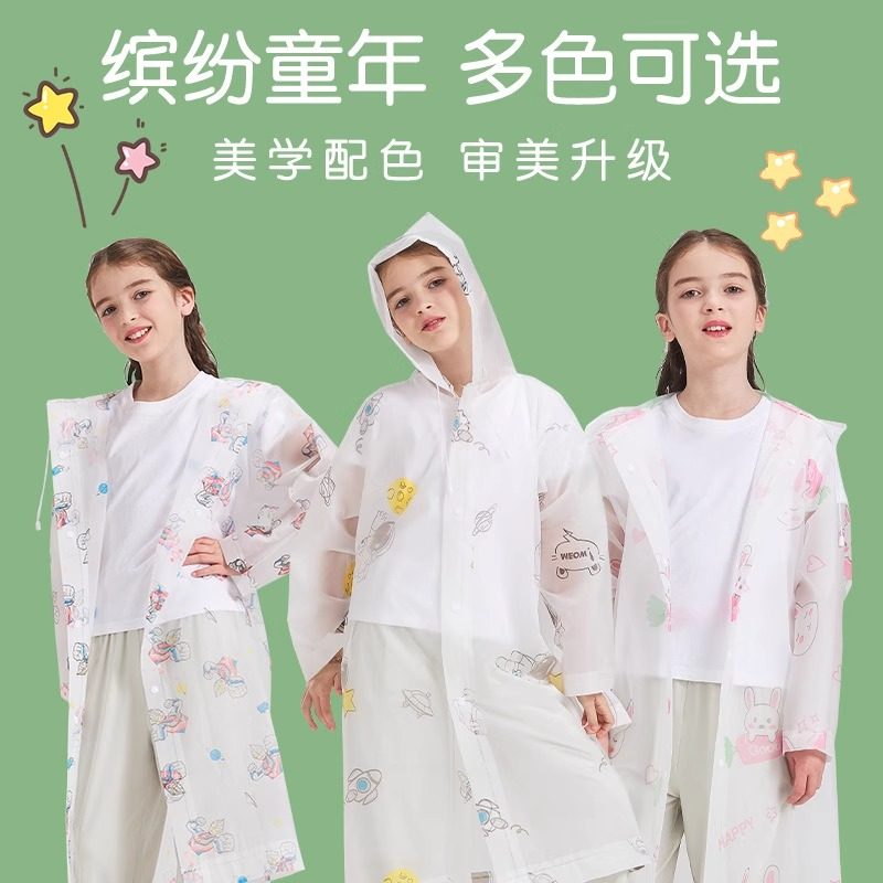 儿童雨衣男女孩长款全身防暴雨初中小学生自行车上学专用大童雨披,居家日用,居家日用套装,淘宝优惠券,粉丝福利购,淘宝优惠卷