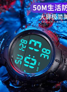 时刻美简约夜光防水数字式手表