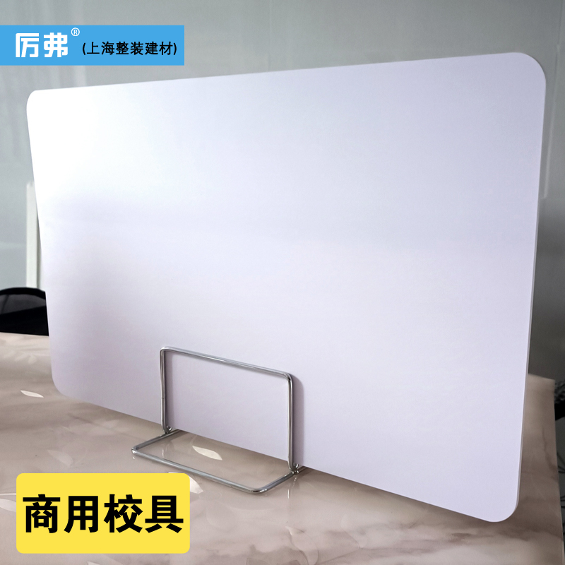 厉弗PVC桌面隔断挡板学校考试