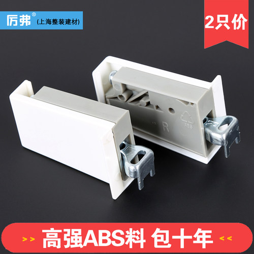 真正ABS料吊柜吊码重型橱柜