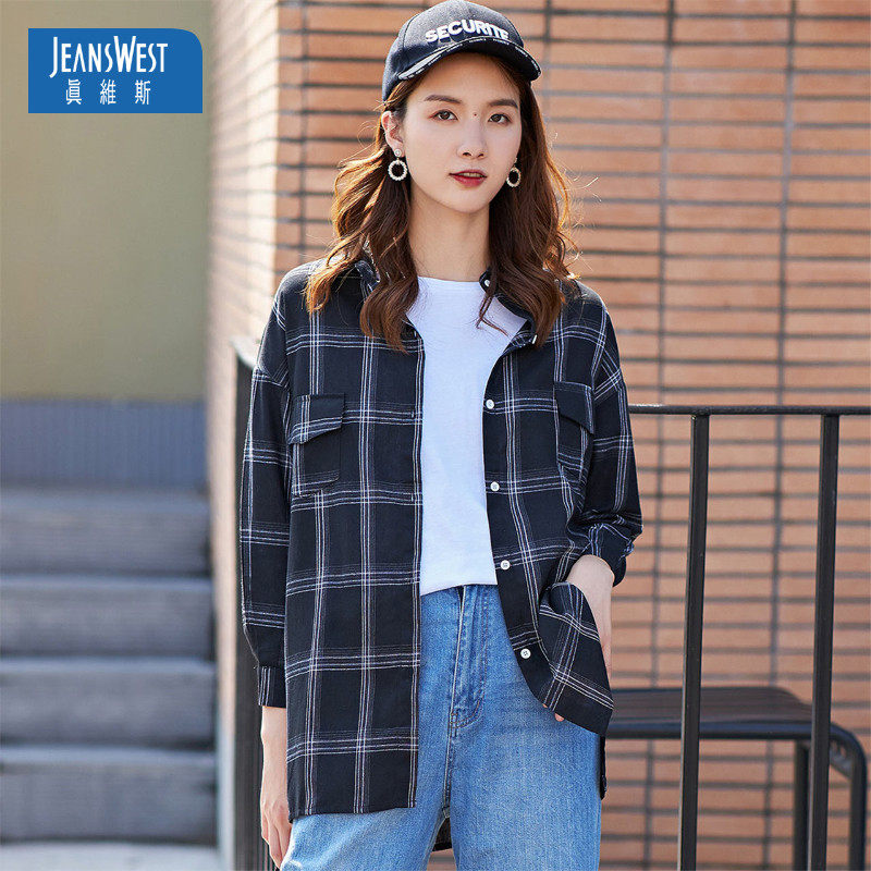 真维斯格子衬衫女2020春夏新品薄款时尚横纹格衬衫七分袖上衣女