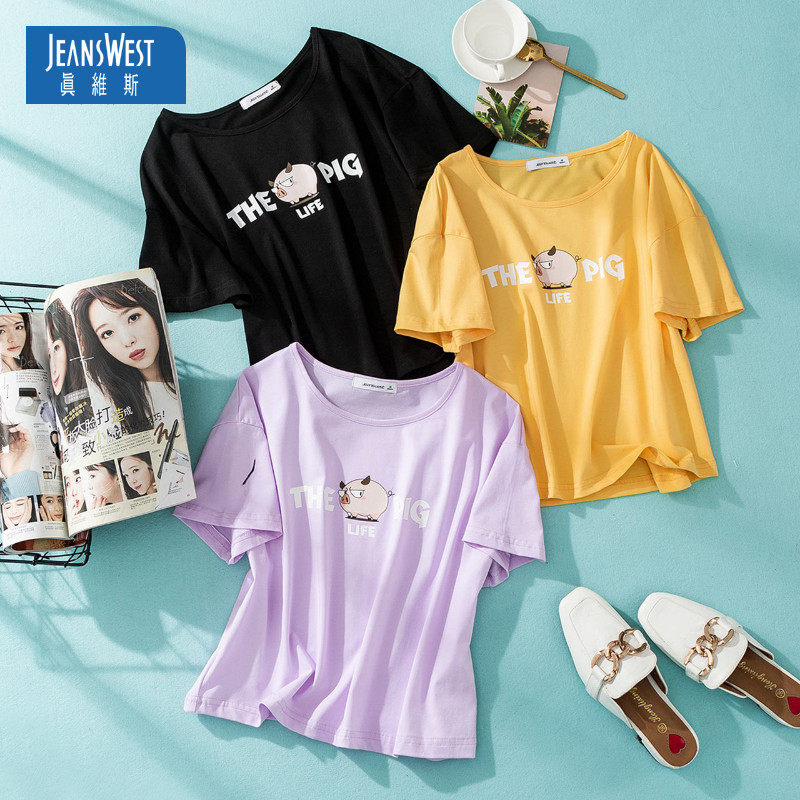 真维斯短袖T恤女装2020夏季圆领纯色上衣可爱小猪卡通印花打底衫