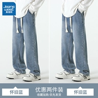 Ностальгический синий+ностальгический синий