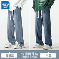 Ностальгический синий+Zhonglan