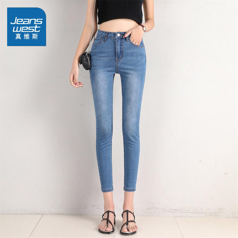 真维斯牛仔裤女装2020夏季新款高腰弹力修身显瘦百搭小脚铅笔裤子
